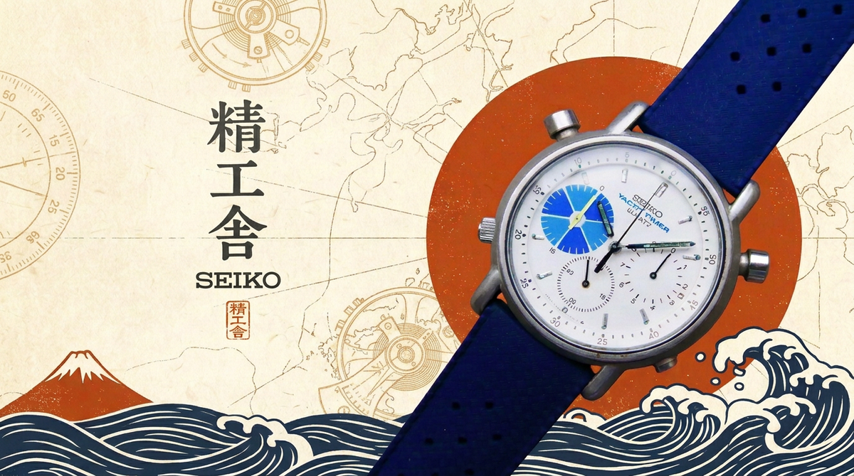 Vintage Seiko Watches