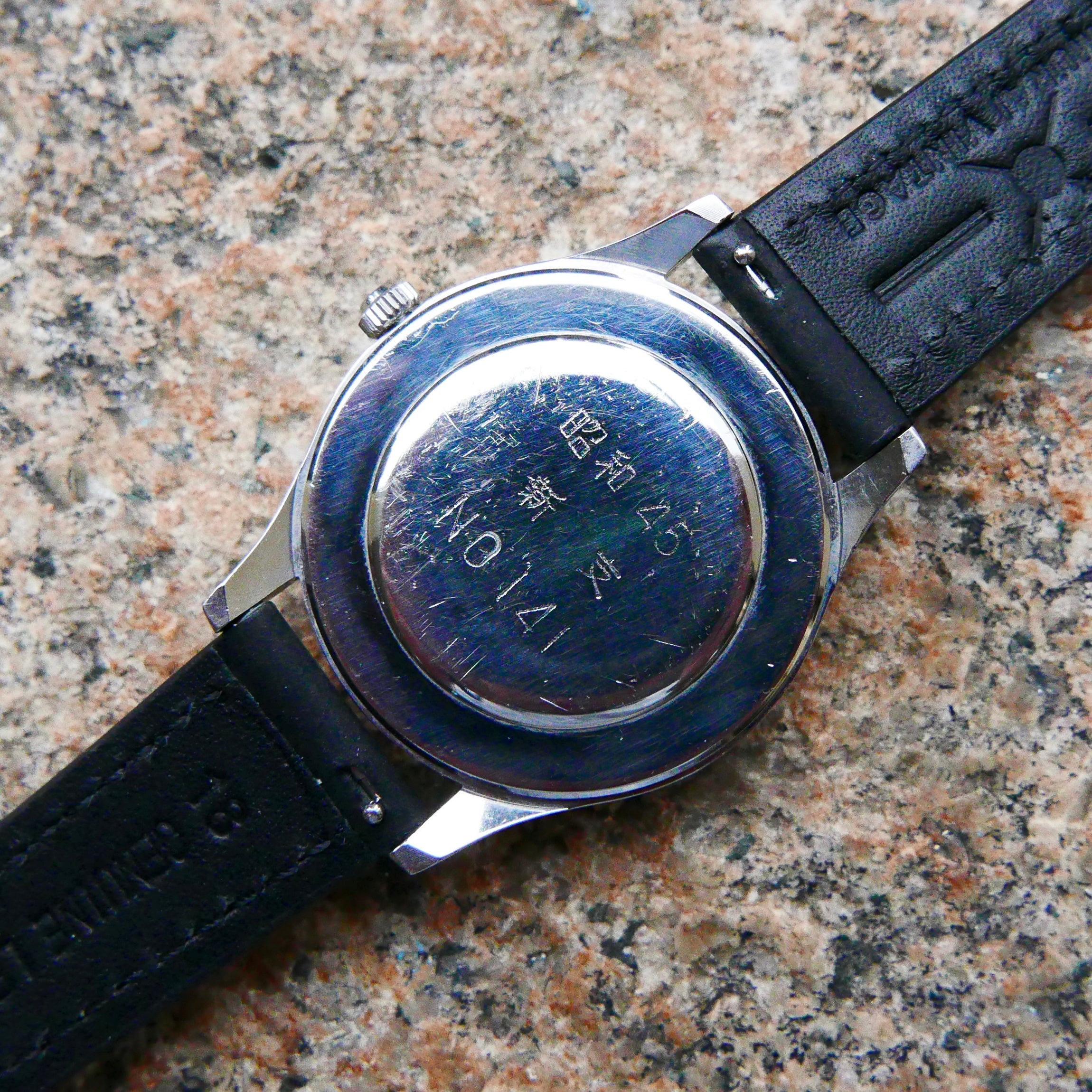 Vintage Watch | Citizen Homer Railway Watch Second Setting