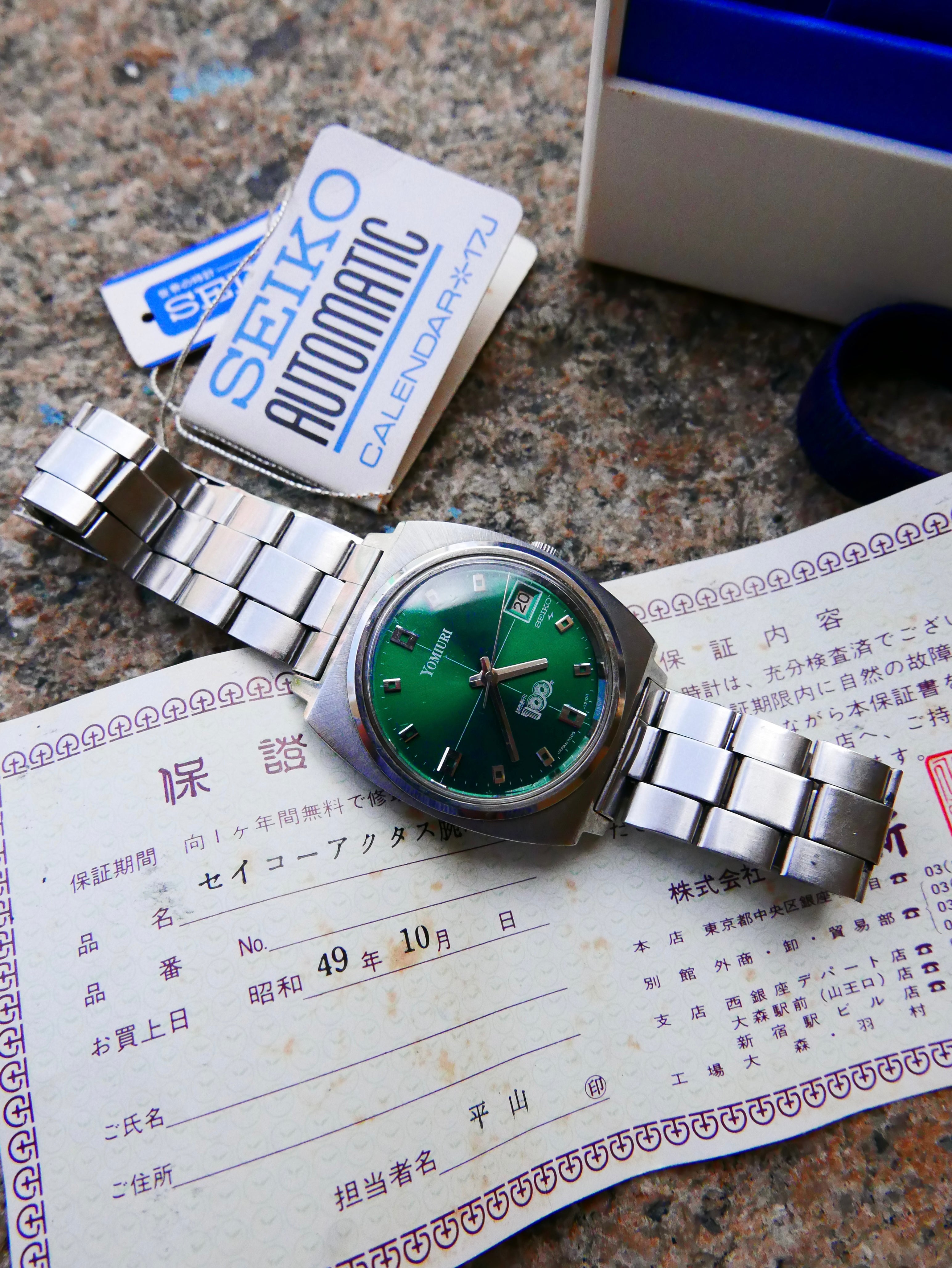VINTAGE WATCH | Seiko 7005-7001 [Yomiuri Shimbun 100th Anniversary Emerald Dial] – Full Set with Original Box, Papers & Hang Tag