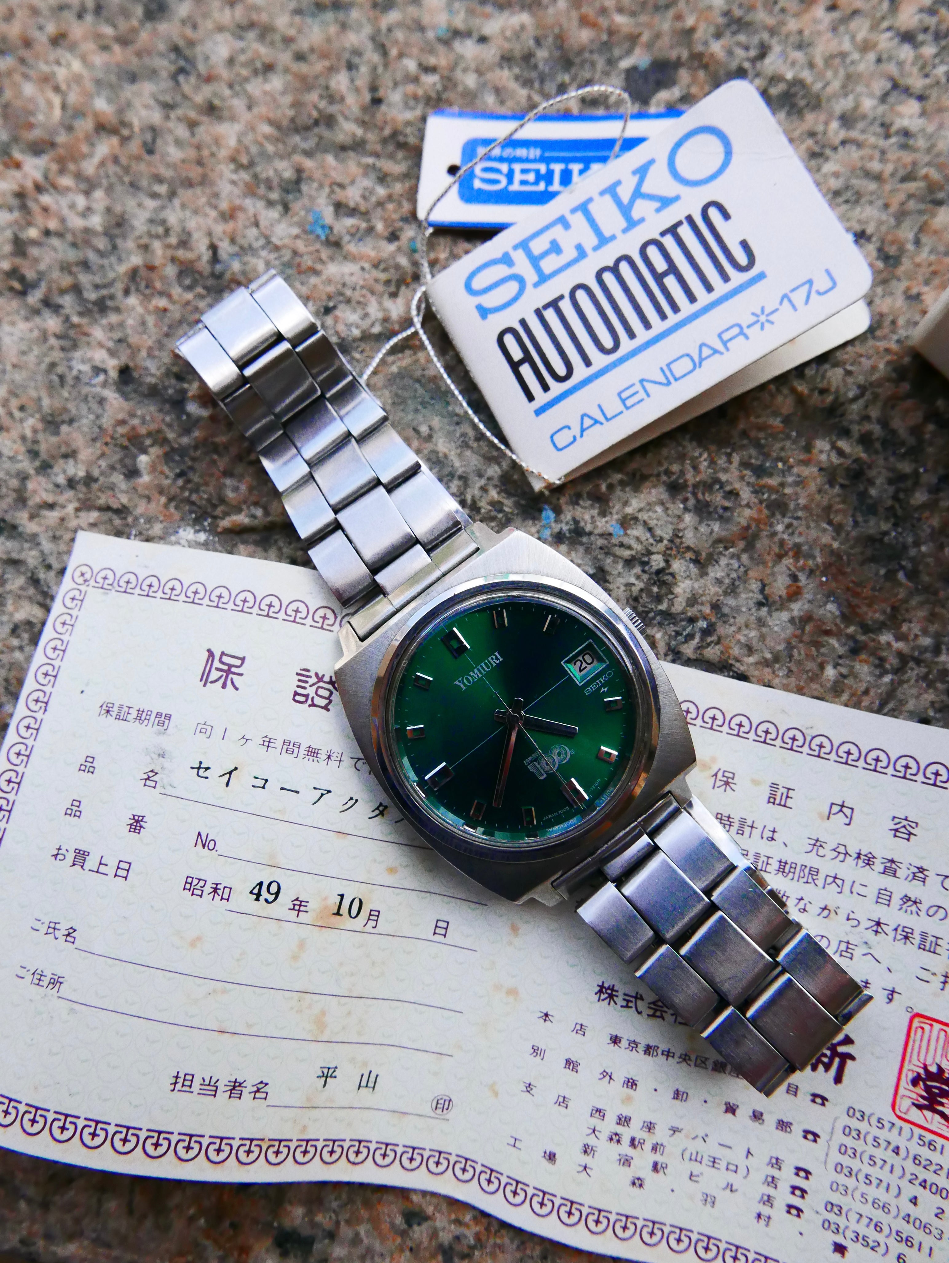 VINTAGE WATCH | Seiko 7005-7001 [Yomiuri Shimbun 100th Anniversary Emerald Dial] – Full Set with Original Box, Papers & Hang Tag