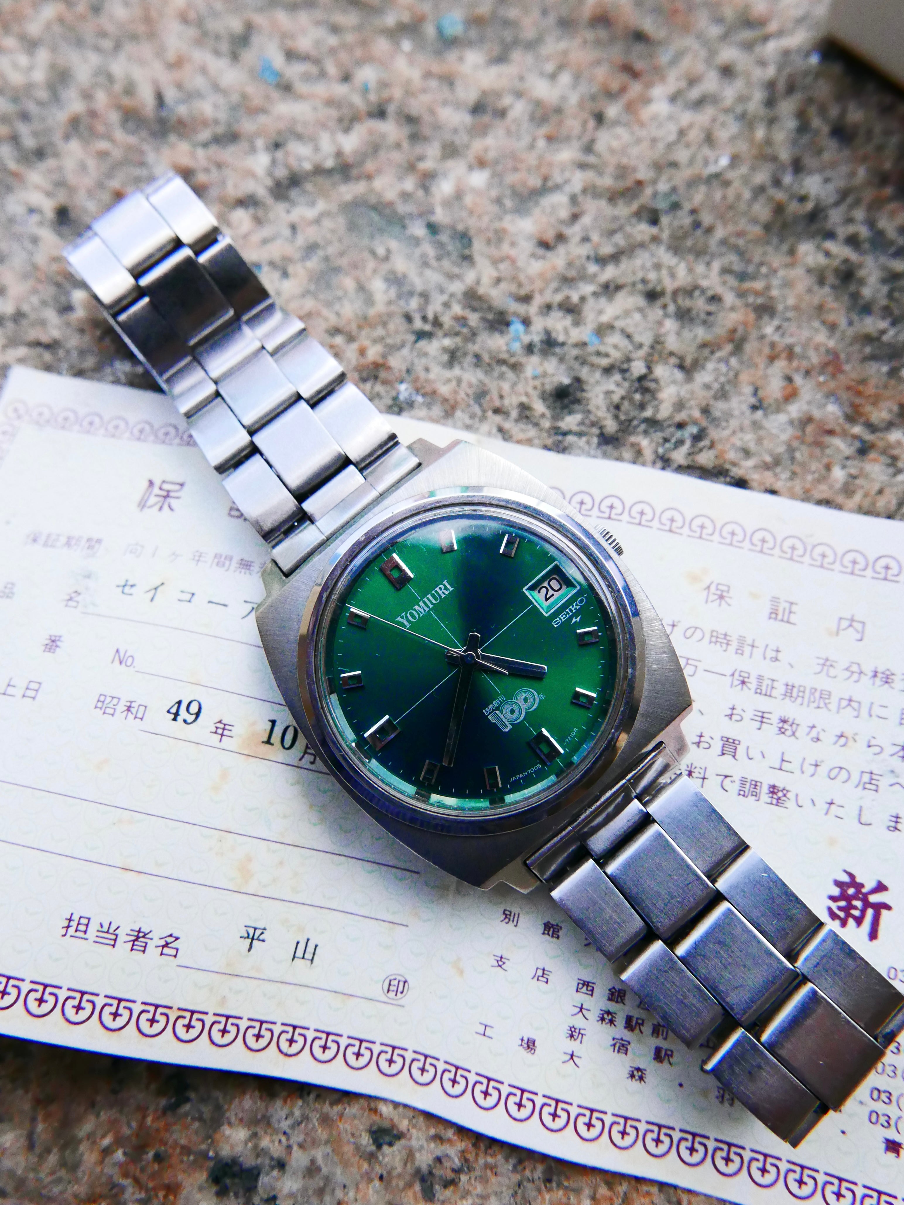 VINTAGE WATCH | Seiko 7005-7001 [Yomiuri Shimbun 100th Anniversary Emerald Dial] – Full Set with Original Box, Papers & Hang Tag