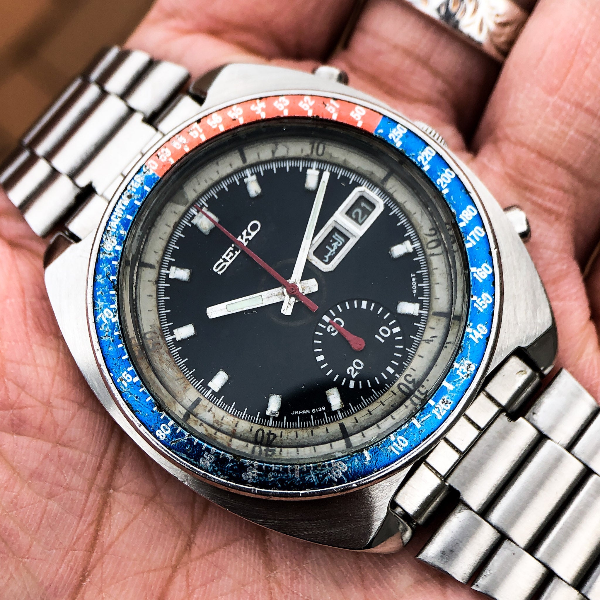 Vintage Watch | Seiko 6139 - 6009 - Samurai Vintage Co.